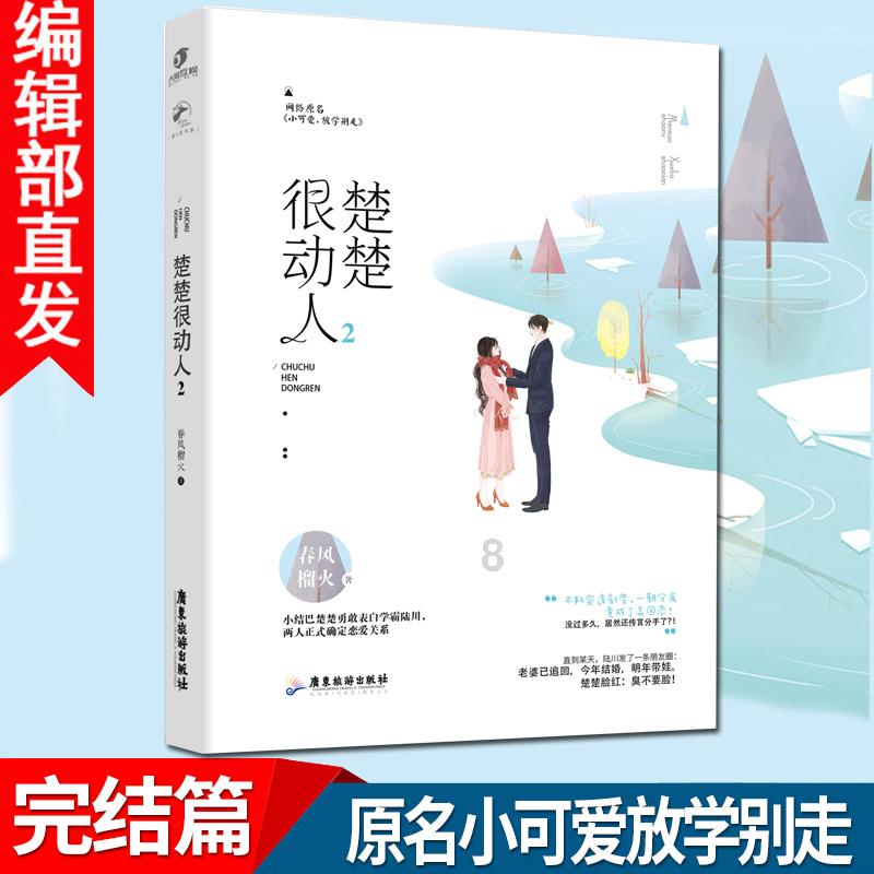 狂野的飙客