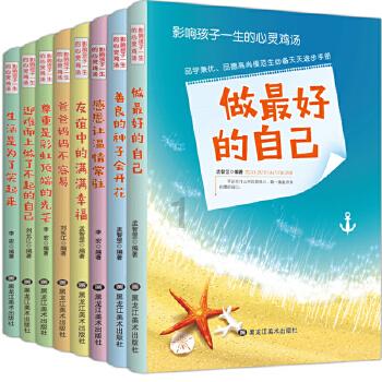 秀才落榜不服气，狠心阉了自己去当太监，刚入宫就遇到好差事