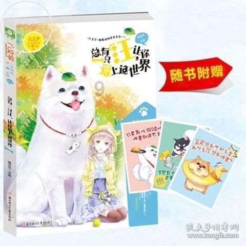 敢死队初显成效，然而危机不断，没人能一直好运，果真天亡北魏？