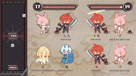 逃离白鸽之森