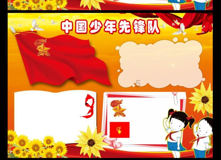 梅花易之出行占