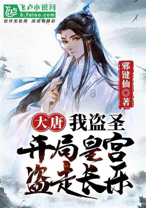 逃离水虎鱼湖
