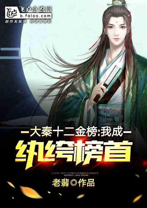 拯救可爱小浣熊