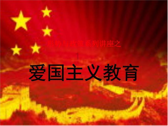 梦想之森