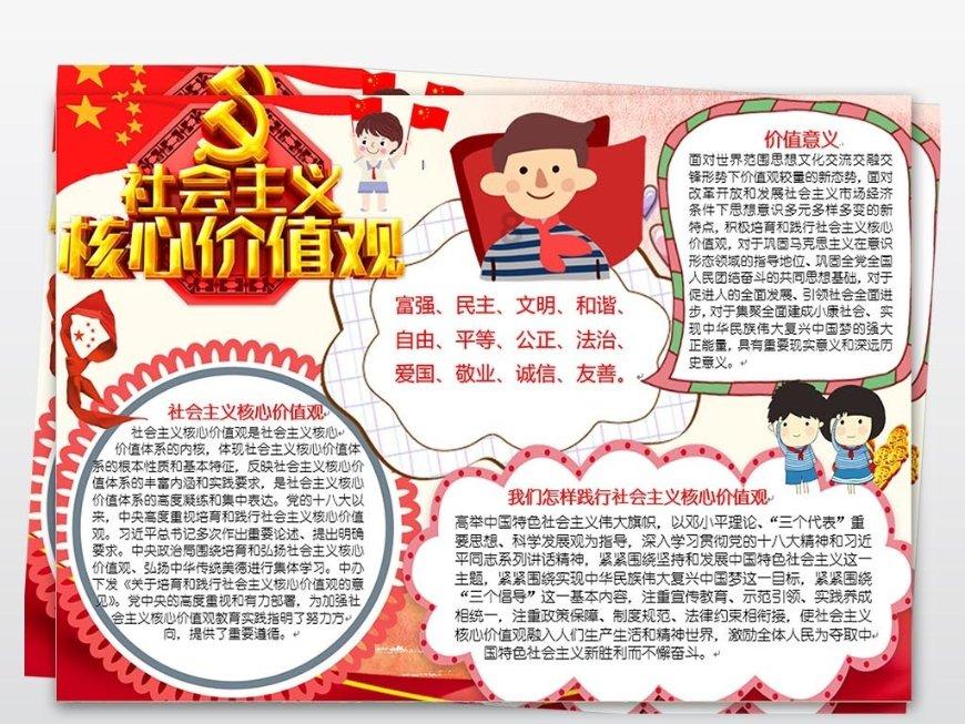 尽快推动长期护理保险制度落地实施 把这项民心工程 好事办好 实事办实