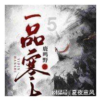 细胞分裂6