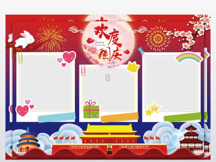 四季时尚的沫沫