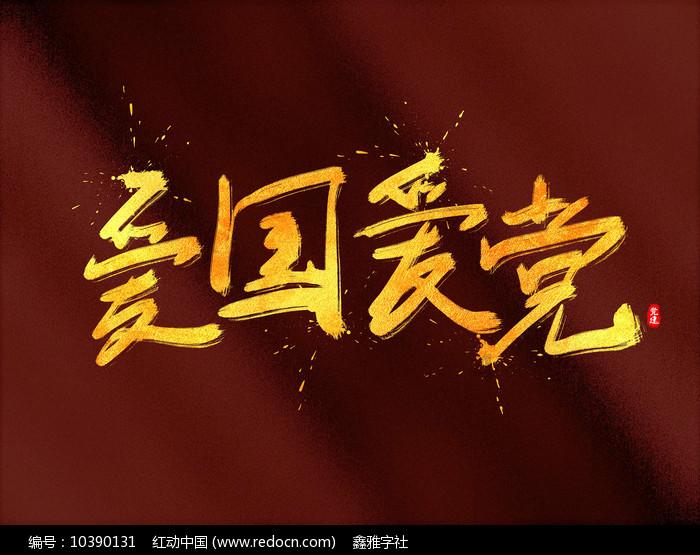 *ST左江（300799）股价接连涨停引停牌，此前遭立案股价大跌受损股民可自愿加入索赔队伍