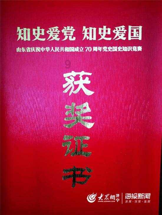 英魂之刃