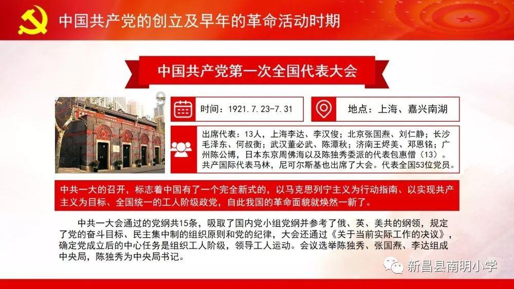 小魔仙舞蹈表演