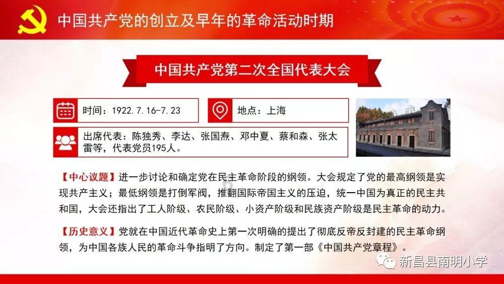 怎么系鞋带好看游戏画面