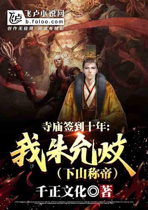 星际穿梭