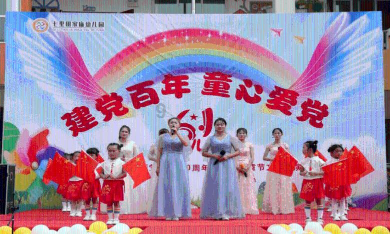 时尚公主做美甲