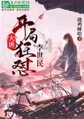 摩娜的时尚装扮