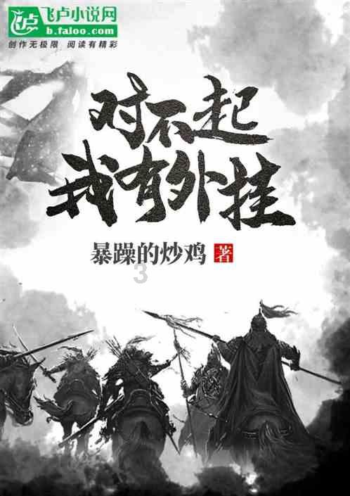 女子带小孩强行插队，称我愿意，生活中遇到有人插队该怎么办呢？游戏画面