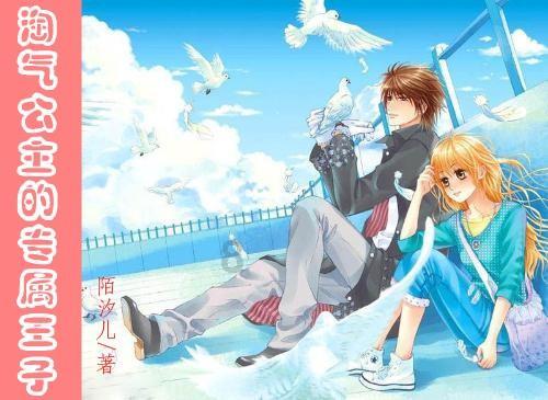 幽幽梦游记